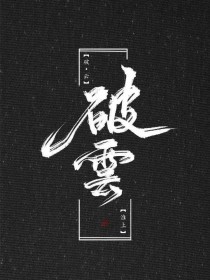 日本电影