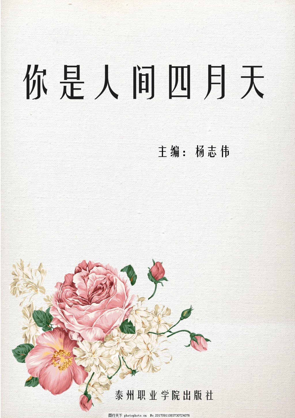 五一暗网稀缺资源