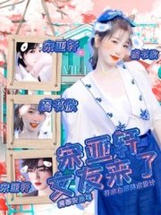 蜜桃果冻精东皇家天美综合